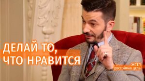 Как прожить свою жизнь не зря? Психотерапевт Андрей Курпатов #видеозадача