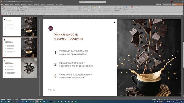 Марина