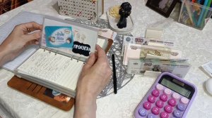 распределение денежных средств по конвертам 💰📊💰📊💰📊💰📊💰📊💰📊💰/алименты