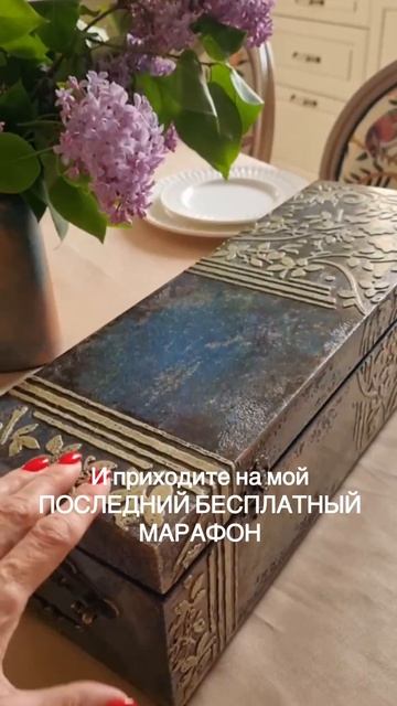 Работа ученицы 🔥 смотреть онлайн