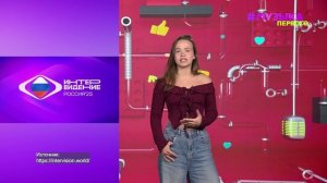 Новости Первого | Валя Карнавал и Аня Ищук ответили про ссору | Раскрыли подробности «Интервидения»