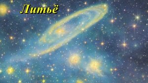 Вращательное литьё