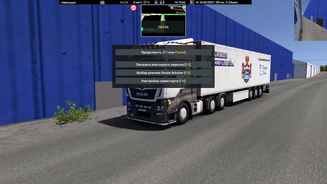 #ETS2/СОЗДАЮ СВОЮ ТК[#10] смотреть онлайн