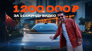 НАС ПОКУПАЮТ?! Все пошло не по плану...