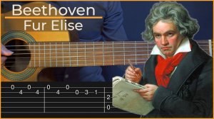 Играем Бетховена на гитаре! 🎸 Легкая классика на гитаре | Как играть для начинающих