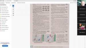 20 Августа 2025 18 00 Часть 2 Информационные знаки. Знаки дополнительной информации