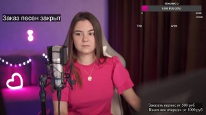 Песенный стрим ❤️ Поём любимые песни (20.08.25)