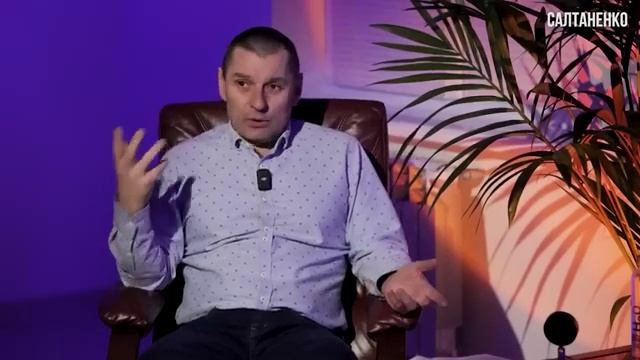 ИСТИНА ✅