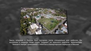 Анатолий Арбузов | ТОЧКА.РФ – МЕСТО | г. Орехово-Зуево