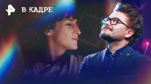 Обзор кино: Рецепт счастья, Ритмы мечты, Дети-шпионы, Семь дней Петра Семёныча