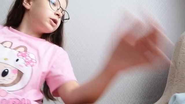 ых