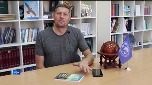 В Уфе презентовали книгу «От истока до устья: на велосипеде вдоль Волги»