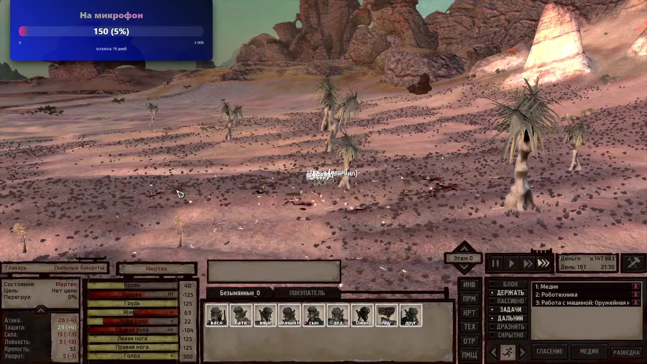 Kenshi