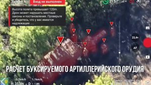 Донбасс. Вблизи н.п. Щевченко «Рубикон» уничтожил расчет буксируемого артиллерийского орудия