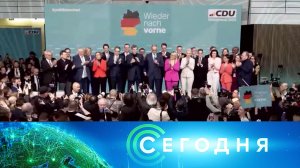«Сегодня»: 20 августа 2025 года. 13:00 | Выпуск новостей | Новости НТВ