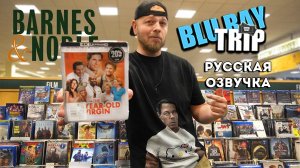 Эндрю в Walmart!!!!