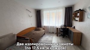 Срочная продажа 2-х комнатной квартиры