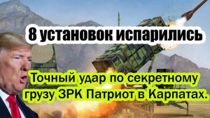 ПОСЛЕДНИЕ СРОЧНЫЕ НОВОСТИ НА 20.08.2025!