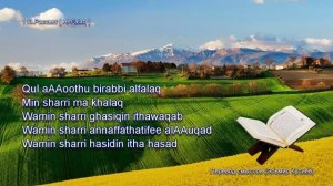 Священной Коран - Смысловой перевод на русский язык (Эльмир Кулиев) - 113. Рассвет (Al-Falak)