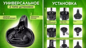 супер седло на велосипед на валберис 453796846