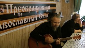 о.Андрей Гуров. Песня  Отблеск . 27.10.2015г. (1080p)