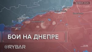 Бои у Алешек и удары по Херсону