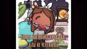 Мне нужен отдых..