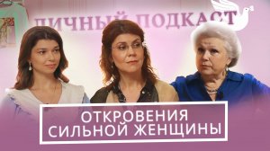 Маньенан. Пошла торговать на рынок, когда муж опустил руки. История сильной женщины
