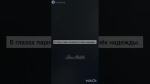 ФФ 'ОТВЕРГНУТЫЕ' 167 серия. т/и, Драко Малфой, Теодор Нотт, Том Реддл | Лисса Риддл.