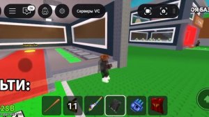 укради Брейн рот.