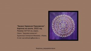 🎨 Искусство — это не просто красиво: это ваш личный психолог