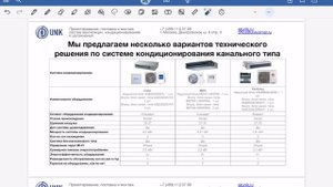 Клавдия— обзор ценового предложения