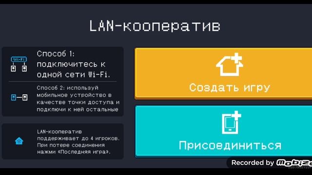 ИГРАЮ В soul Knight #1 С Витей