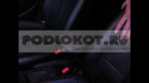 Подлокотник для Фольксваген Поло за 2 секунды!!! от PODLOKOT.RU
