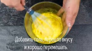 Рецепт цветной капусты