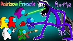 AMONG US ПРОТИВ друзей фиолетовой радуги, мишки Ганми, мамочки длинноногой! 땅콩