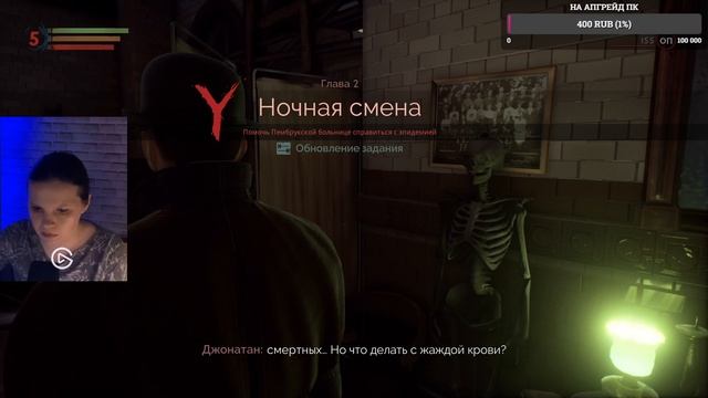 VAMPYR | ПОЛНОЕ ПРОХОЖДЕНИЕ | РУССКАЯ ОЗВУЧКА | ЧАСТЬ 1 смотреть онлайн