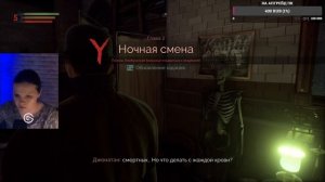 VAMPYR | ПОЛНОЕ ПРОХОЖДЕНИЕ | РУССКАЯ ОЗВУЧКА | ЧАСТЬ 1