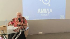 Конференция "Её Величество Женщина". Мое выступление 09.07.2025_часть 3