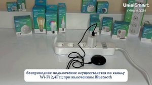 UL-00011713