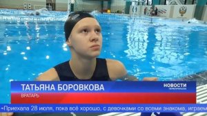 Резина, железо и вода всё это пригождается для тренировок ватерпольной команды «Евразия»