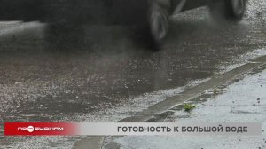 Иркутскую область накроют сильные дожди, грозы и град до 23 августа