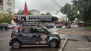 16.08.2025 НОД-Хабаровск: СТОП МАЙДАН!!! (869) АвоНОД-Хабаровск в Работе Сбор подписей (+2 Истцы)
