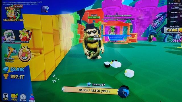 эволюция Brainrot 16 часть