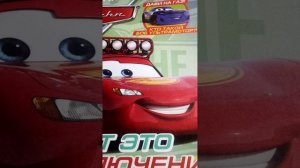 Аудиосказка "Тачки на дороге" глава 1