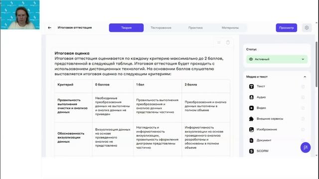 консультация по итоговой аттестации (2)