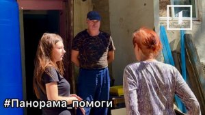 «Мы живем в чужих квартирах. У нас ничего не осталось»