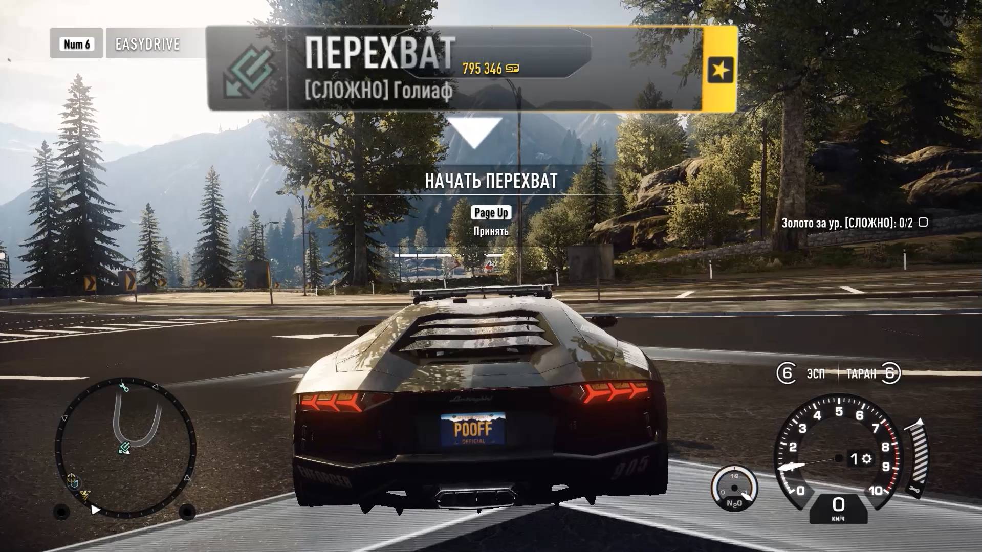 Need for Speed Rivals (ПОЛИЦЕЙСКИЙ) /10 Прохождение