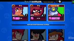 Играю на новом аккаунте в Бравл старс