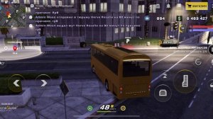 Максимальный экспресс автобус в OneState